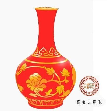 湖南红瓷，湖南红瓷花瓶，湖南红瓷餐具，湖南红瓷茶具，