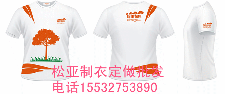 寧波文化衫圖片