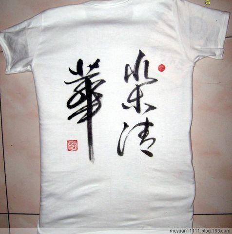 供應(yīng)文化衫多少錢一件