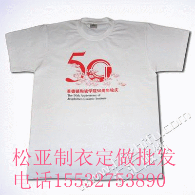 供應(yīng)寧波文化衫