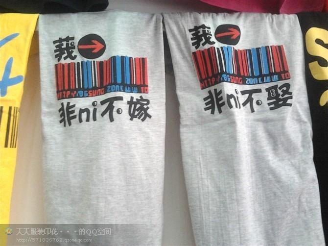 供應(yīng)情侶裝，河北情侶裝專賣店，河北情侶裝批發(fā)廠家