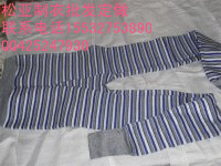 供應河北滄州肅寧三護保暖褲