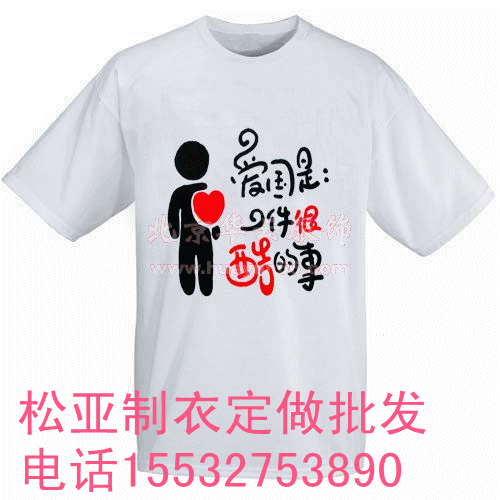 供應(yīng)寧波文化衫