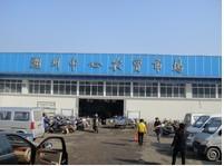 供應(yīng)房屋*廠房災(zāi)后鑒定價(jià)格 房屋質(zhì)量檢測(cè)站