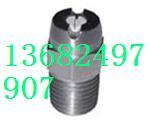 供應扇形清洗噴嘴/塑料扇形噴嘴