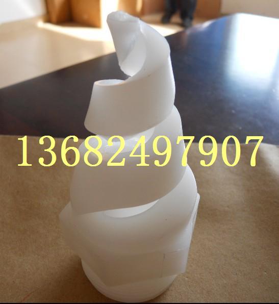 供應(yīng)特氟龍螺旋噴嘴/陶瓷螺旋噴咀/空心錐螺旋噴咀