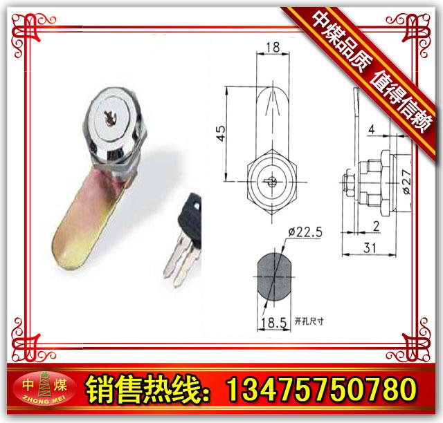 供应MS802机箱锁