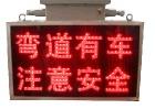 礦用聲光報(bào)警器圖片