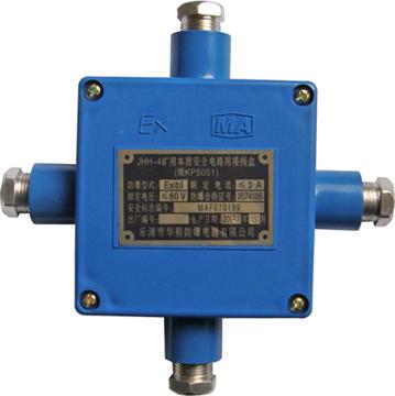 供應(yīng)礦用四通接線盒，礦用接線盒，JHH-4（四通），本安電路用電