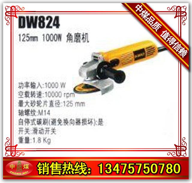 電動工具DW821-125型角圖片