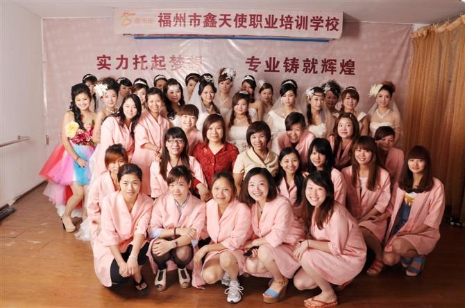 寧德最好的美容化妝學(xué)校是哪家圖片