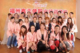 供應福建哪里有彩妝學校？？