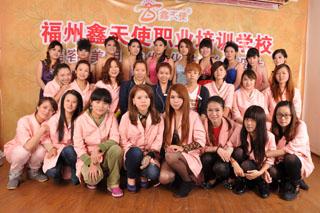 供應(yīng)屏南哪里有專業(yè)美容美體學(xué)校？