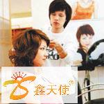 福建最好的美發(fā)培訓(xùn)學(xué)校有沒(méi)有圖片