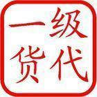 供應(yīng)昆山國際快遞 昆山DHL國際快遞 當(dāng)日直飛上網(wǎng)