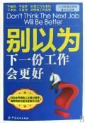 新书库存正版图书批发