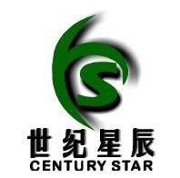 武汉世纪星辰科技有限公司