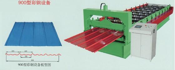 供应生产900型全自动压瓦机彩钢设备图片