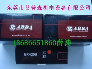 BRH25C滑块BRH25CL价格机床专用ABBA导轨艾普森