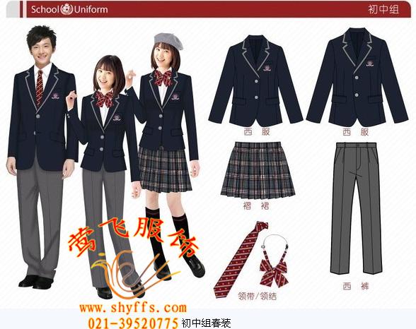 供应校服订做开学校服秋季校服高中校服