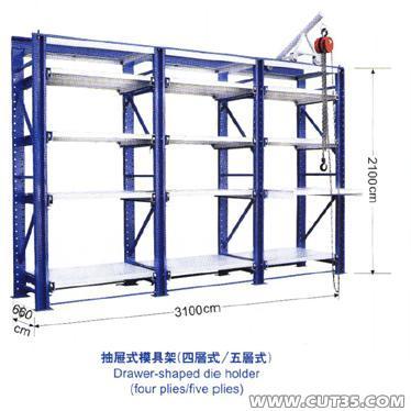 供应模具架 模具货架 全开式模具架 重型模具架