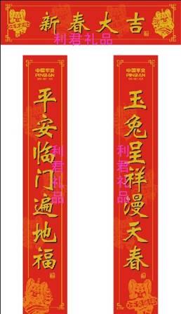 2012年供应平安保险台历挂历福轴大礼包