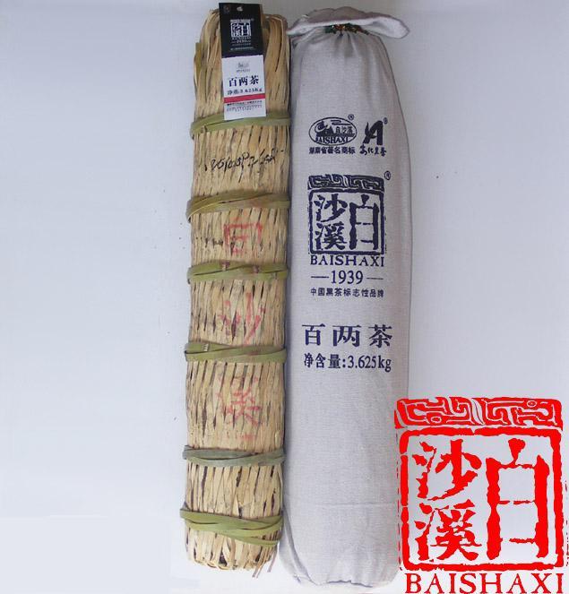 安化黑茶功效怎樣圖片