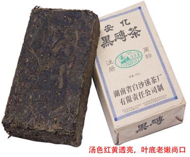 供应安化黑茶安化黑茶价格安化黑茶白沙溪黑砖茶