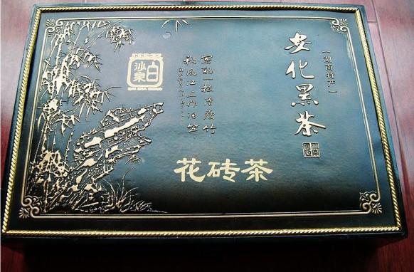 供應(yīng)安化黑茶網(wǎng) 安化黑茶黑茶官網(wǎng) 湖南安化黑茶白沙溪品牌供應(yīng)