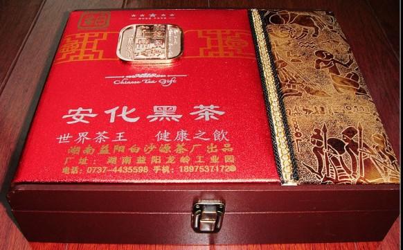 供應(yīng)安化黑茶網(wǎng) 安化黑茶黑茶官網(wǎng) 湖南安化黑茶白沙溪品牌供應(yīng)