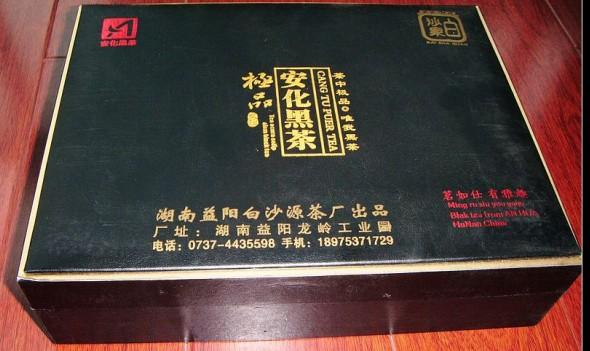 供應(yīng)安化黑茶網(wǎng) 安化黑茶黑茶官網(wǎng) 湖南安化黑茶白沙溪品牌供應(yīng)