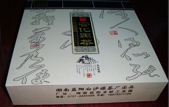 供應(yīng)黑茶安化黑茶湖南安化黑茶效果安化黑茶的價(jià)格安化黑茶天尖茶好嗎