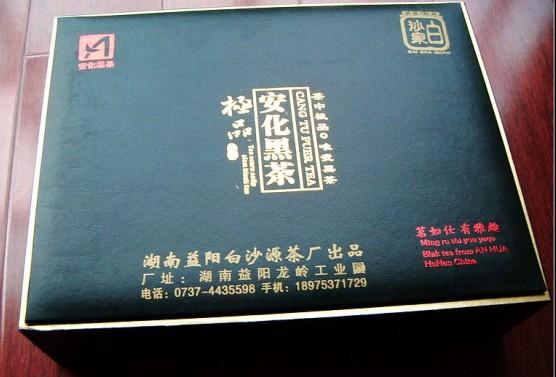 供應(yīng)安化黑茶網(wǎng) 安化黑茶黑茶官網(wǎng) 湖南安化黑茶白沙溪品牌供應(yīng)