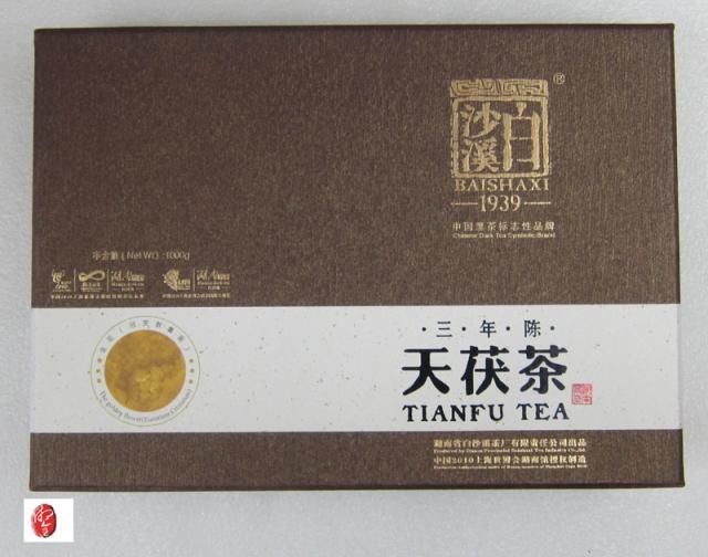 供應(yīng)安化黑茶安化黑茶功效安化黑茶你的*好幫手