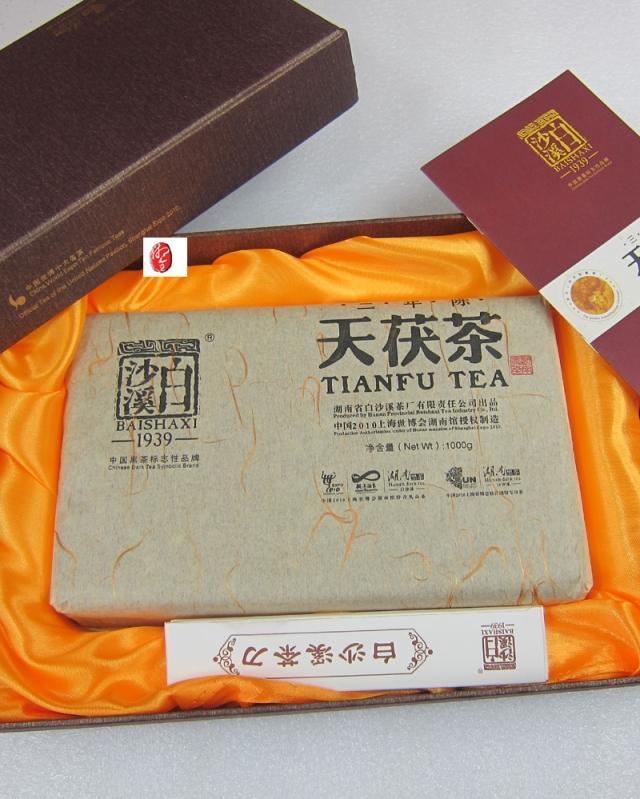 供應(yīng)安化黑茶好嗎安化黑茶功效安化黑茶效果怎么樣安化黑茶的價格