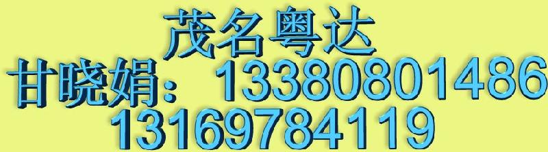 供應(yīng)26#白礦油26#化妝級白油13380801486