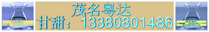 供應(yīng)26#白礦油26#化妝級白油13380801486