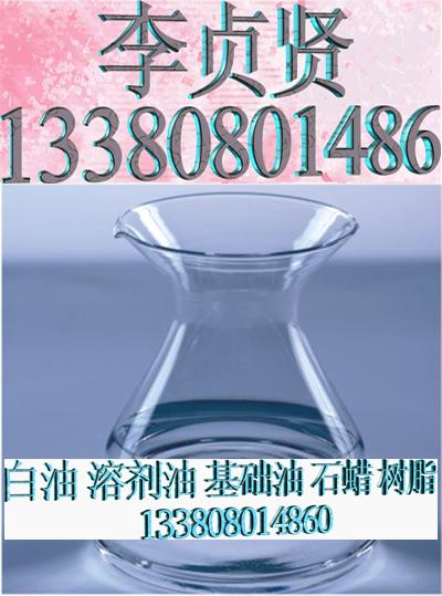 7號化妝級白油圖片/7號化妝級白油樣板圖 (4)