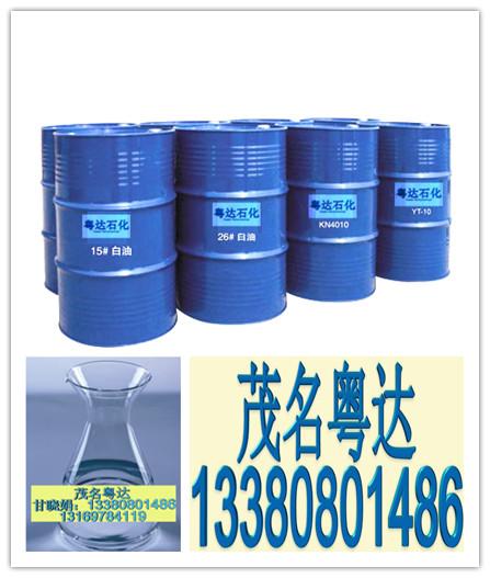 10白油10化妝級白油圖片/10白油10化妝級白油樣板圖 (3)