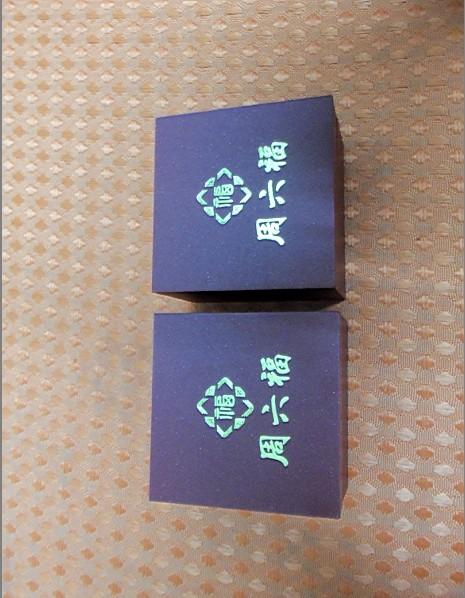 中山手機(jī)包裝盒優(yōu)質(zhì)廠家圖片/中山手機(jī)包裝盒優(yōu)質(zhì)廠家樣板圖 (2)
