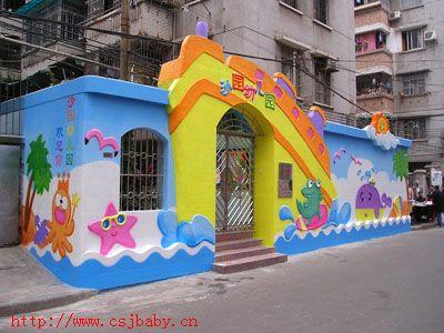 幼兒園修繕裝修圖片