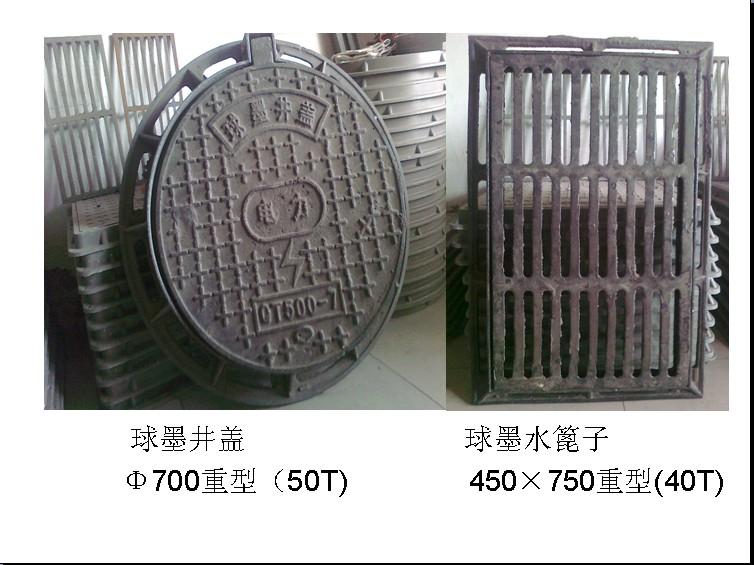 重慶井蓋價格圖片