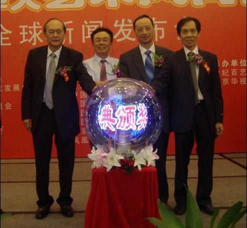 供應天津*最多的儀式啟動球出租