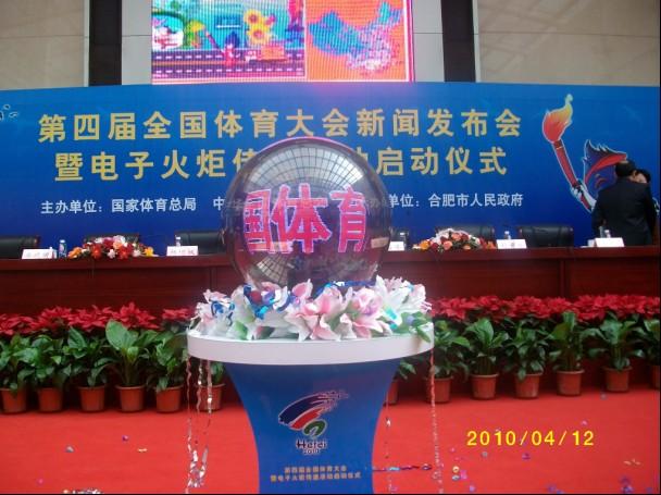 40cm感應(yīng)球圖片