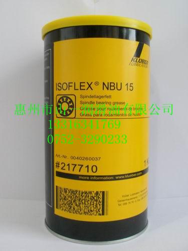 供应克鲁勃润滑油 ISOFLEX NBU 15