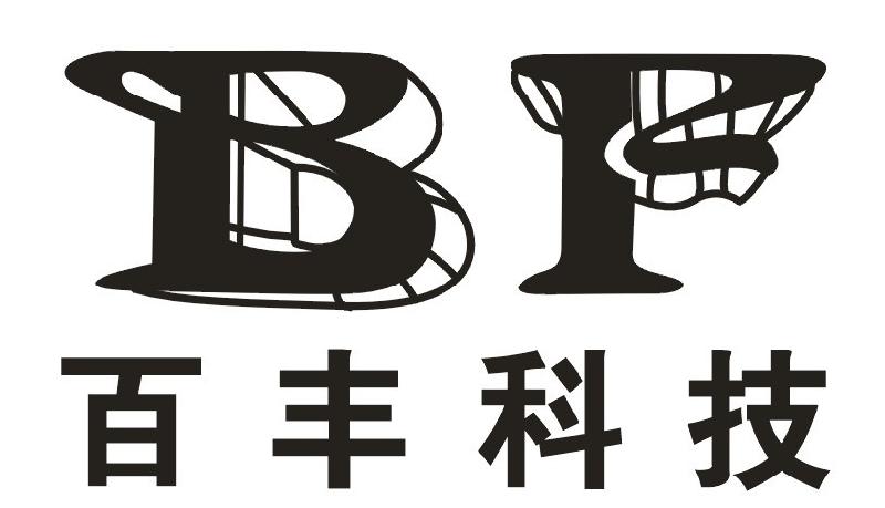 广州市百丰臭氧环保设备有限公司