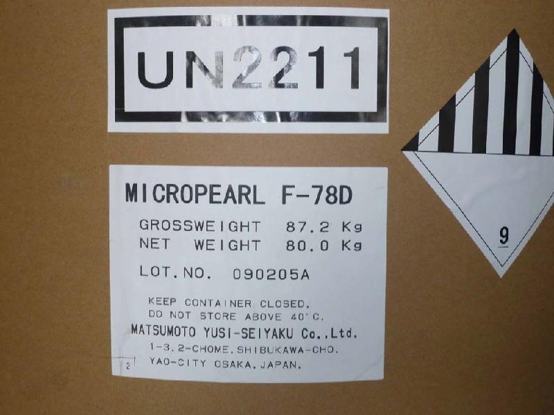 發(fā)泡劑圖片/發(fā)泡劑樣板圖 (2)