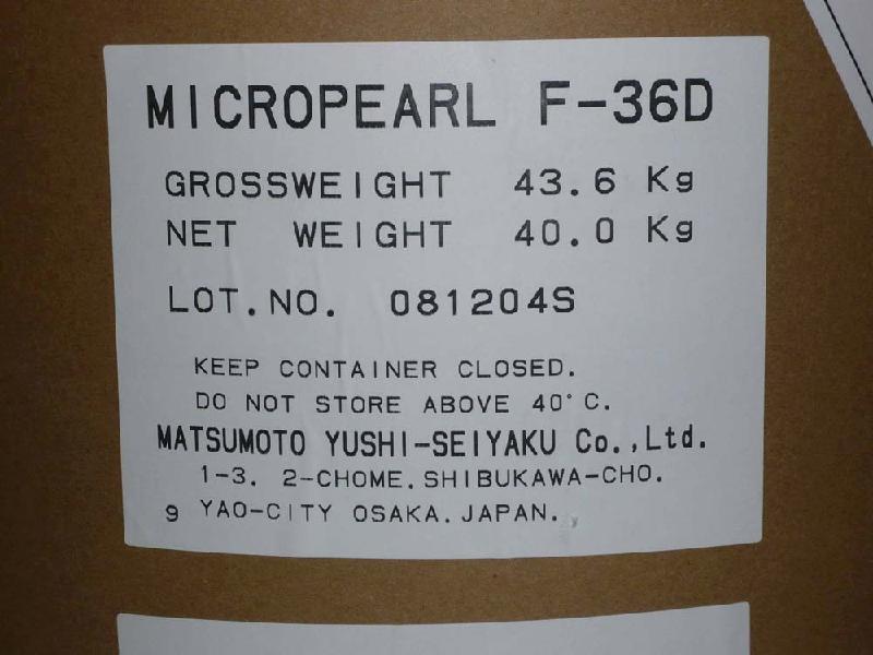 涂料用發(fā)泡劑圖片/涂料用發(fā)泡劑樣板圖 (3)