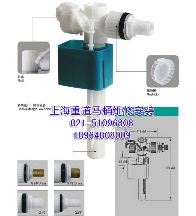 供应上海马桶卫浴洁具维修安装