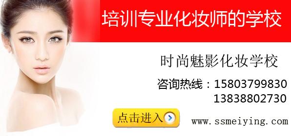供應洛陽*的化妝學校7月1號開課